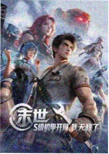 明明不喜欢完整版录音室母带封面